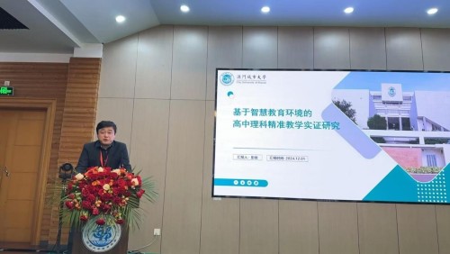 澳門城市大學教育學院科研項目取得重要學術突破 多項成果發表於高水平學術期刊